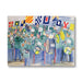 Illustration of a marching band with flags in the background